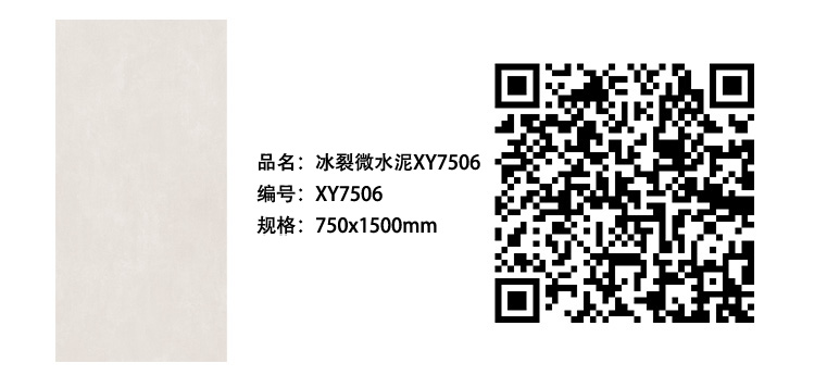 7506二维码编号排版.jpg