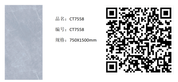 CT7558-蓝玉.png