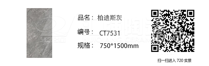 ct7351图.png