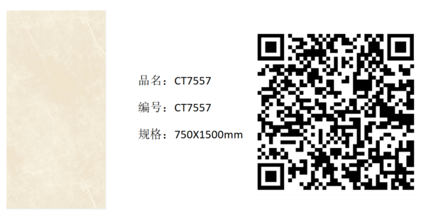 CT7557(图）.png